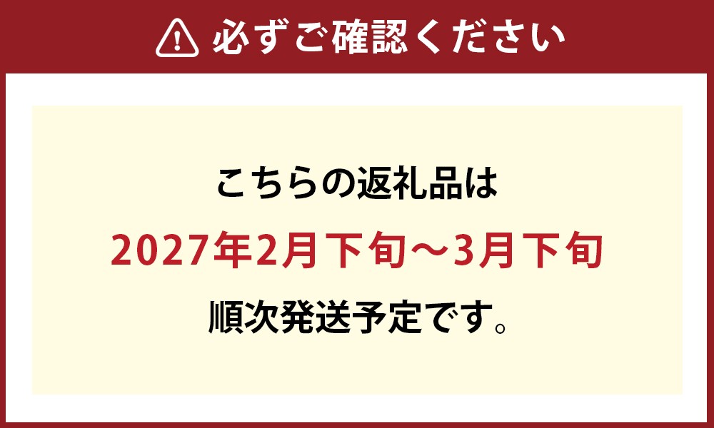 フレッシュ ミモザのリース