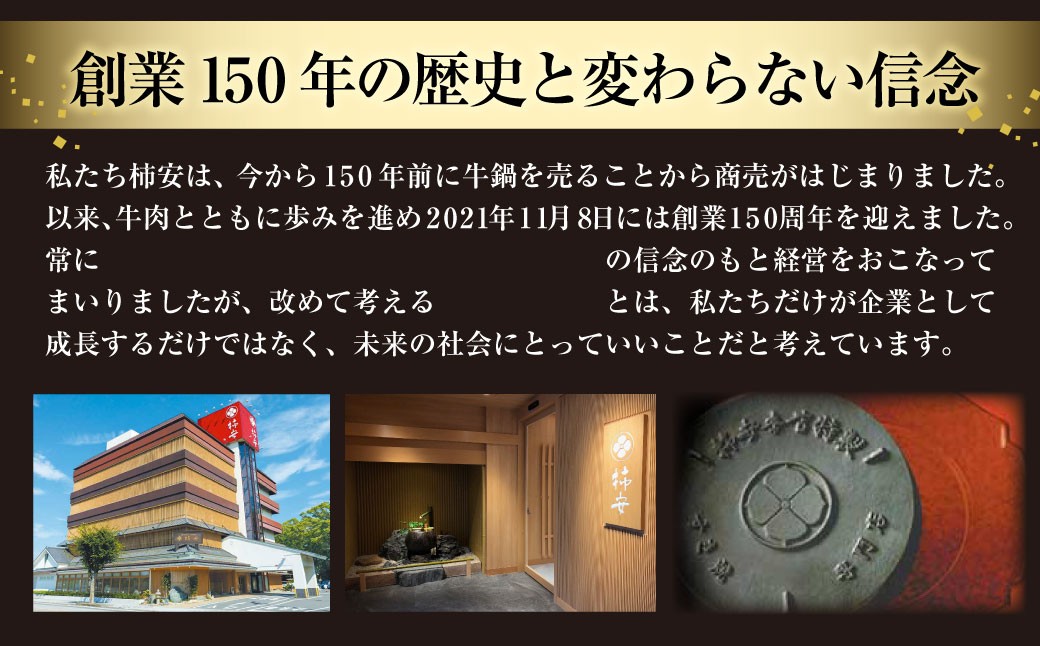 柿安本店 料亭しぐれ煮詰合せ ＋ 総本家貝新 柳汐吹昆布（50g ×2袋）