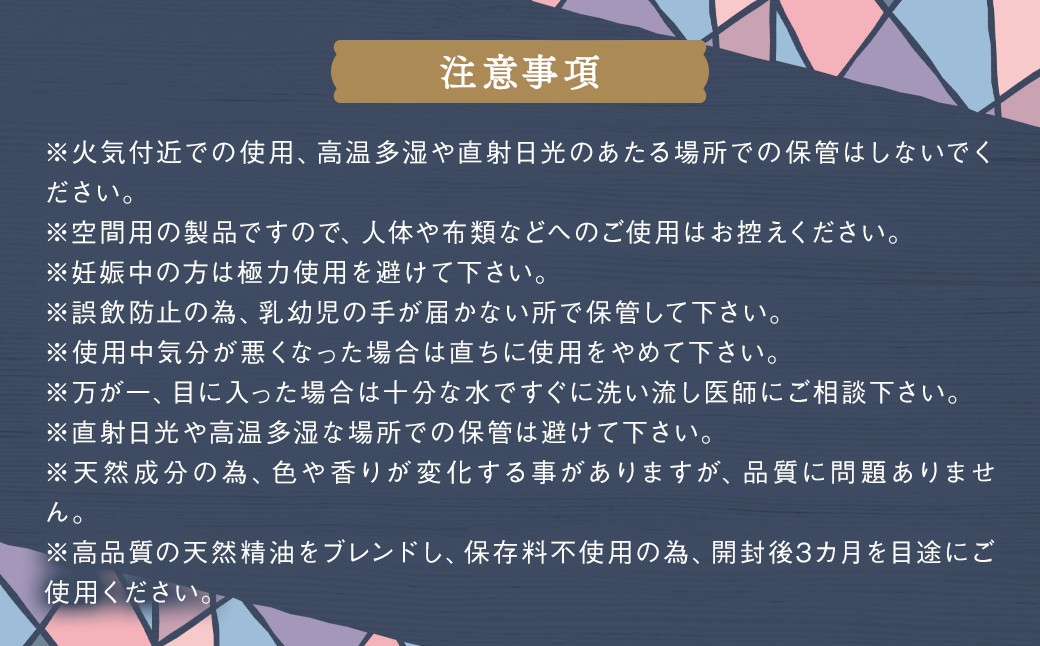 聖夜のしずく3本セット ／ アロマ アロマミスト ユーカリ レモングラス オレンジ 長崎