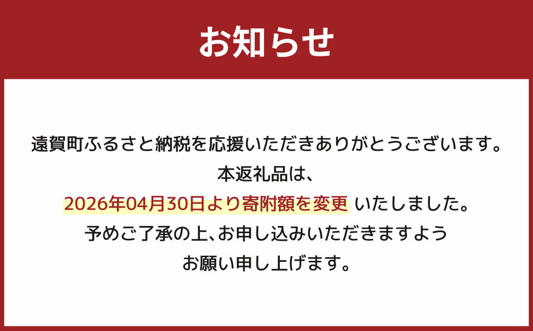 【6ヶ月定期便】 特別栽培米 夢れんげ 精米 10kg×1袋 合計60kg