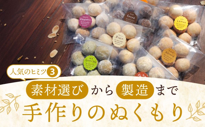 クッキー スイーツ お菓子 手作り 詰め合わせ ギフト プレゼント 焼き菓子