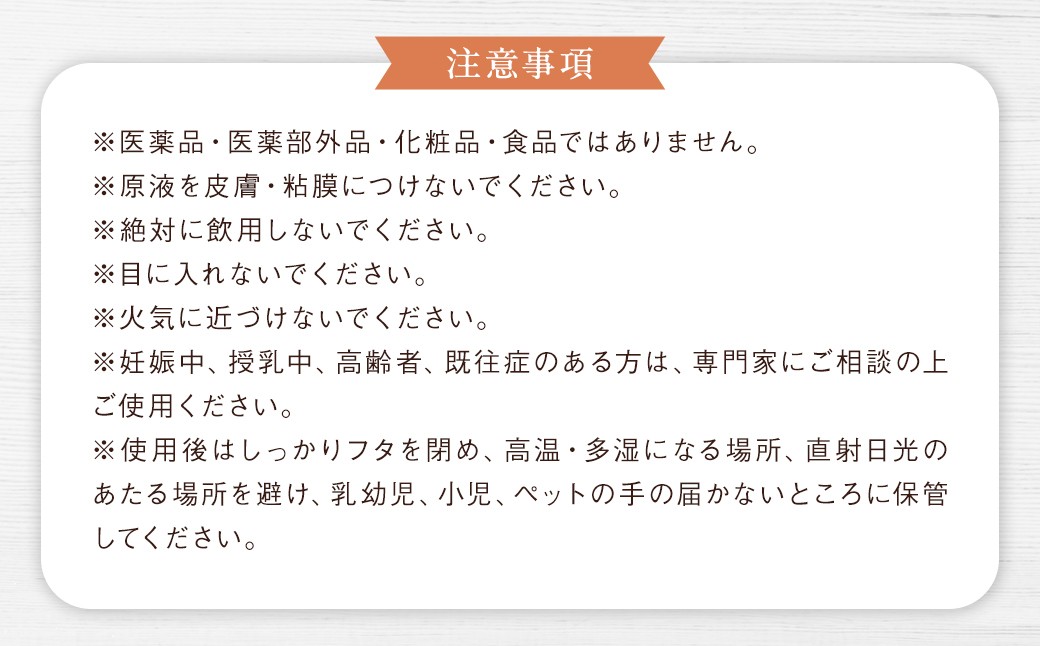 長崎産ブレンドエッセンシャルオイル！「ゆうこう」・「せとか」の香り ／ ラベンダー オレンジ 柑橘 天然精油