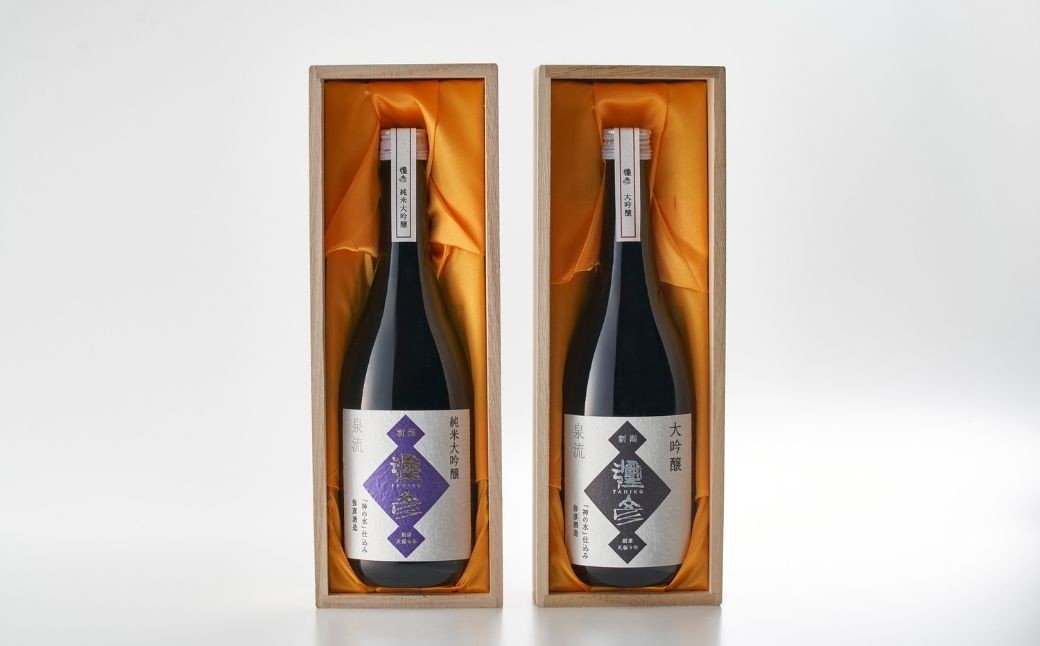泉流 彌彦 純米大吟醸・大吟醸 720ml 各1本の2本セット 日本酒飲み比べセット 桐箱入り