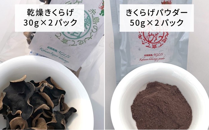 きくらげ 国産 明太 明太子 ご飯のお供 ごはんのおとも 辛子明太子 きのこ