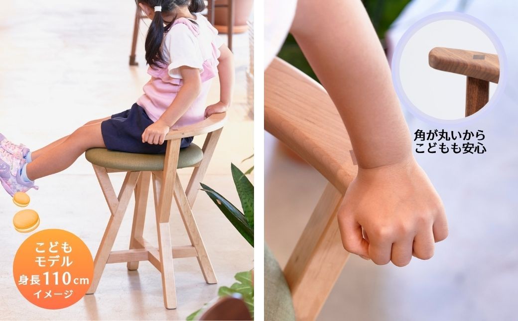 マカロンスツール カラフルなくつろぎ カエデ材×オレンジ