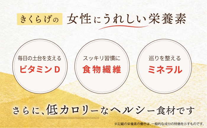 きくらげのぷりぷり食感と明太子のピリッとした辛みが最高のご飯のお供！