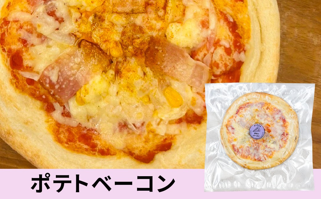 ポテトベーコン