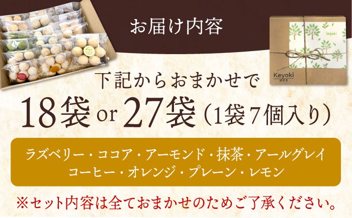 クッキー スイーツ お菓子 手作り 詰め合わせ ギフト プレゼント 焼き菓子