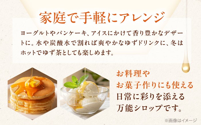  ゆず茶 ユズ茶 ドリンク 飲み物 炭酸 水 希釈 お湯 ヨーグルト お酒 酒