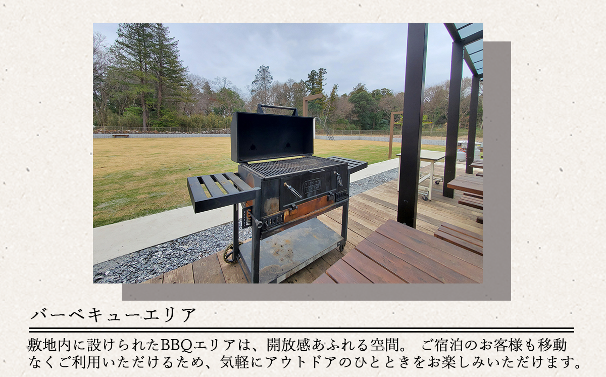 開放的な草原でバーベキュー