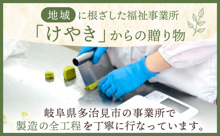 クッキー スイーツ お菓子 手作り 詰め合わせ ギフト プレゼント 焼き菓子