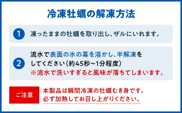 牡蠣 むき身 殻付き かき カキ 生牡蠣 広島牡蠣 オイスター カキフライ