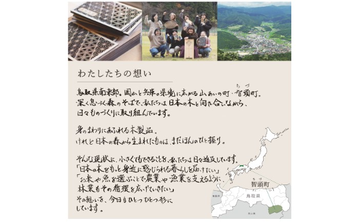 あすなろ御朱印帳 風光／波（カバー付き）_T2600295