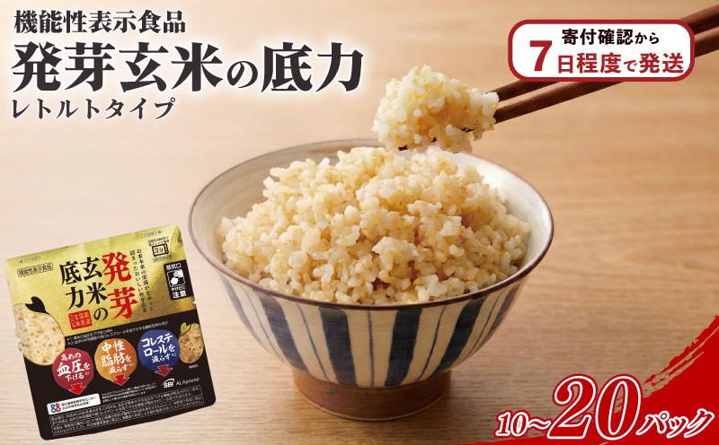 ※パッケージが変更になる場合があります。