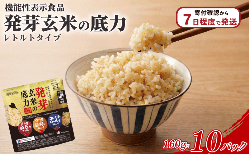 ※パッケージが変更になる場合があります。
