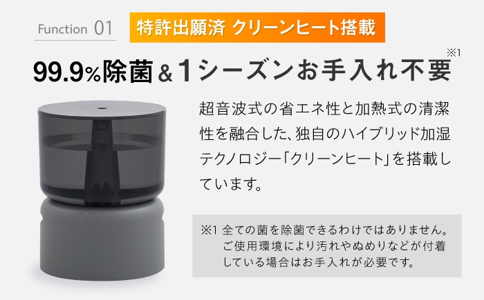 空気をデザインする／cado 加湿器 家電 国産 ジャパン 日本製