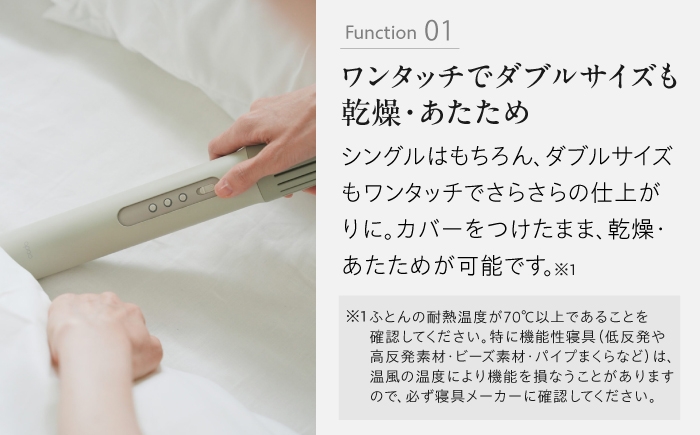 cado 布団乾燥機 FOEHN フェーン 速乾 家電 国産 靴乾燥  日本製