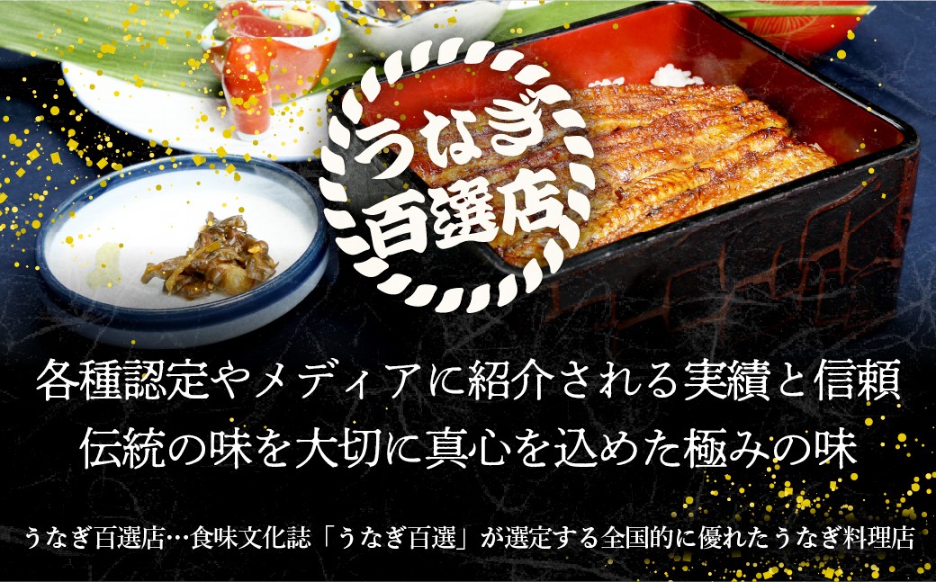 うなぎ ウナギ unagi 国産鰻 こくさんうなぎ 地焼 地焼き じやき うなぎ ウナギ unagi 国産鰻 こくさんうなぎ