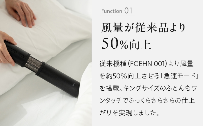 cado 布団乾燥機 FOEHN  PRO 速乾 家電 国産  靴乾燥  日本製