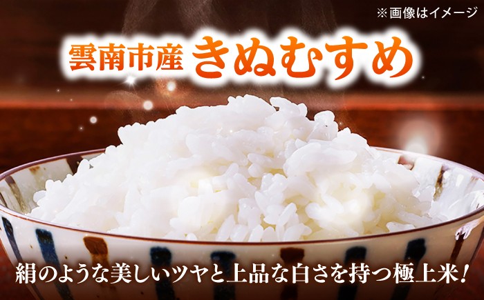 米 定期便 2キロ 特A米