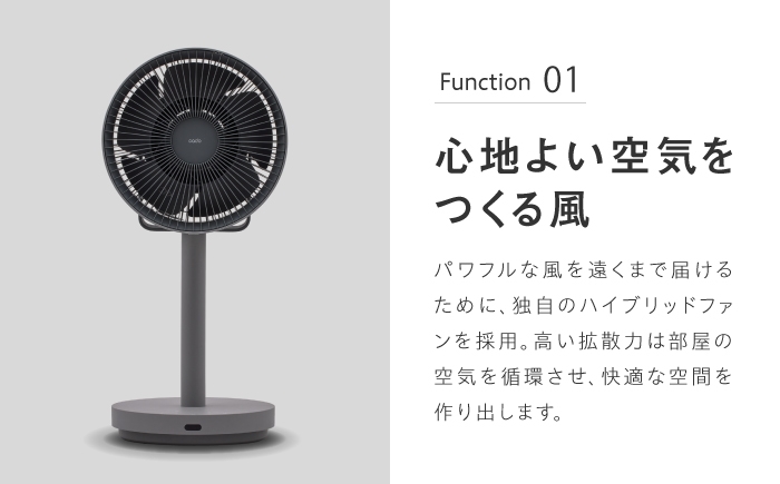 cado 除菌サーキュレーター 扇風機 STREAM 家電 国産 ジャパン 日本