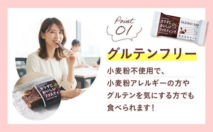 ダイエット ファスティング 砂糖不使用 グルテンフリー 食物繊維 ナッツ アーモンド 保存料 非常食 備蓄 国産 長期保存