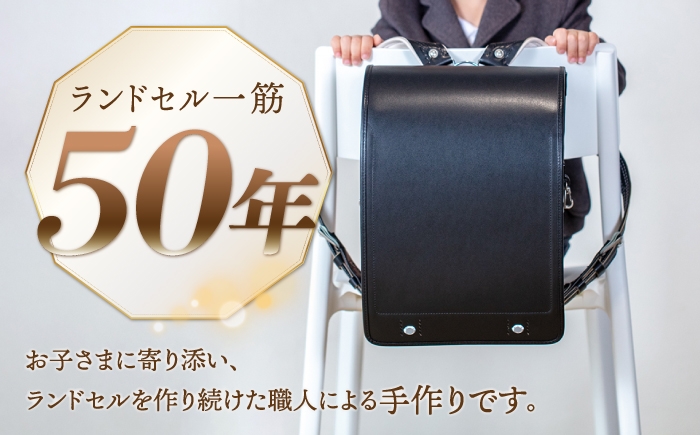 フィットちゃん ランドセル 『牛革ボンジュール』