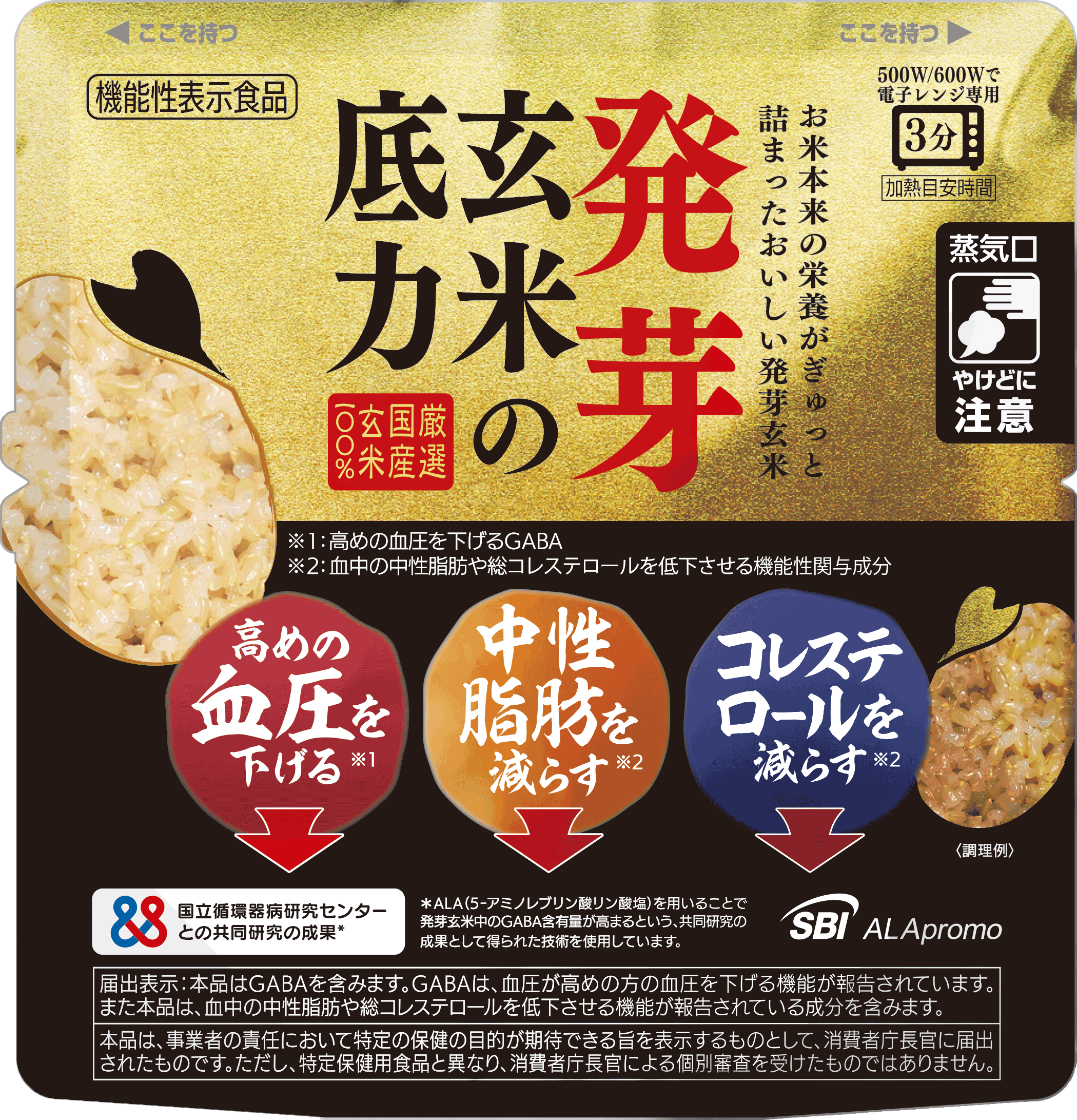 ※パッケージが変更になる場合があります。