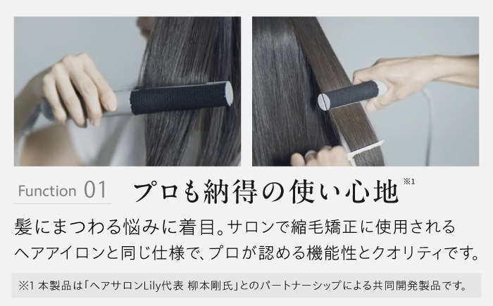 cado ヘアアイロン BI-G1 ヘアケア 美容 家電 国産 ジャパン 日本製