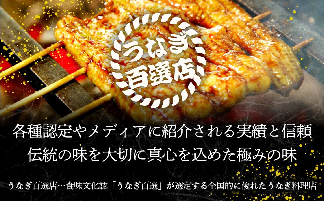 うなぎ ウナギ unagi 国産鰻 こくさんうなぎ 蒲焼 蒲焼き かばやき うなぎ ウナギ unagi 国産鰻 こくさんうなぎ