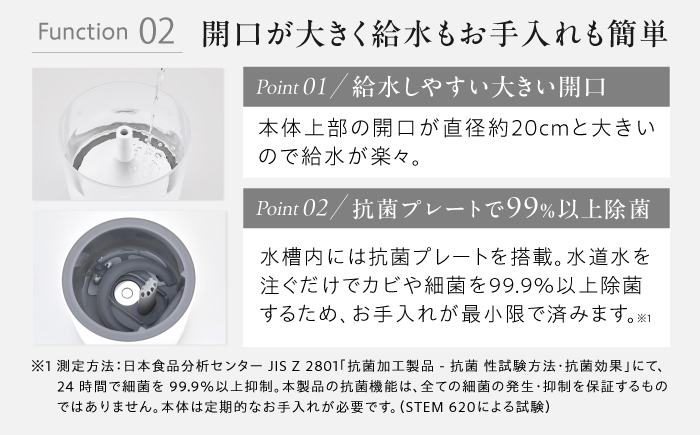 cado 加湿器 STEM 300 ステム 除菌 家電 国産 ジャパン 日本製