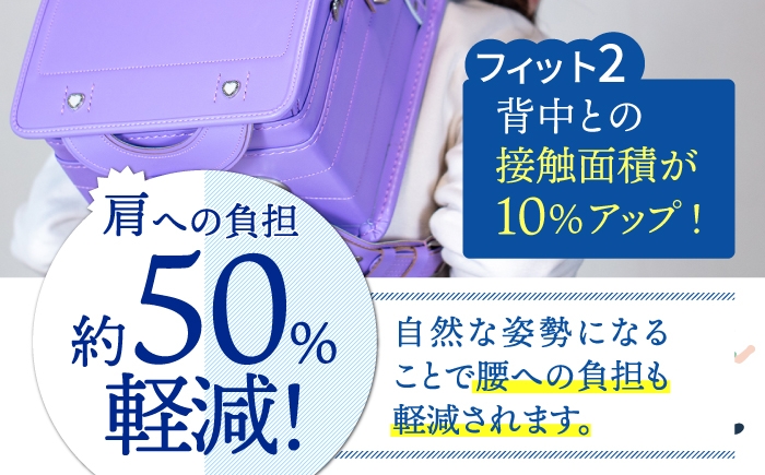 フィットちゃん ランドセル 『コードバン』 全8色