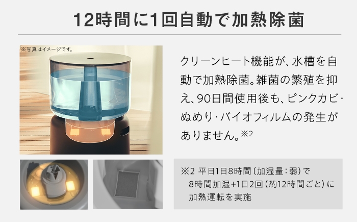 空気をデザインする／cado 加湿器 家電 国産 ジャパン 日本製