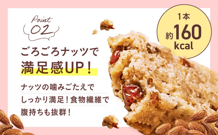 ファスティング 置き換え 間食 グルテンフリー 食物繊維 ダイエット 大容量 プロテインバー 栄養補助食品 美容 低糖質