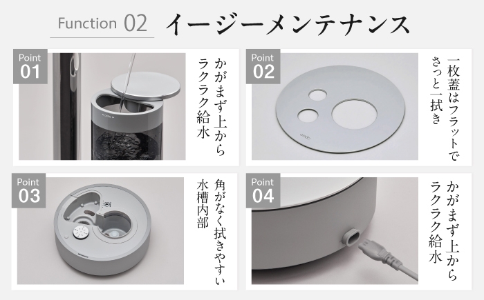 空気をデザインする／cado 加湿器 家電 国産 ジャパン 日本製