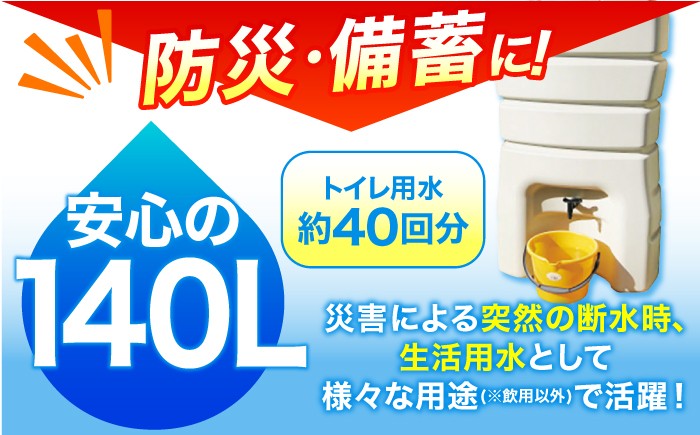 防災 節約 ガーデニング 梅雨 家庭菜園 断水 対策 節水 災害対策 防災用品 備え 防災グッズ 洗車 園芸