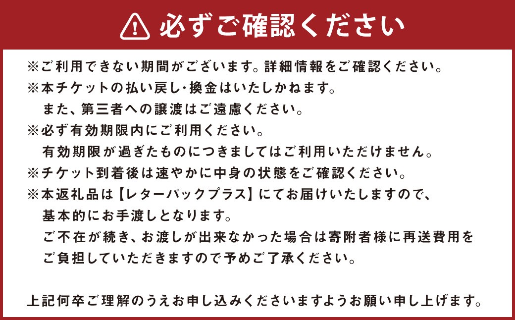 十勝グランピングリゾートフェーリエンドルフコテージ宿泊券+グランドピアノFAZIOLI6時間利用券