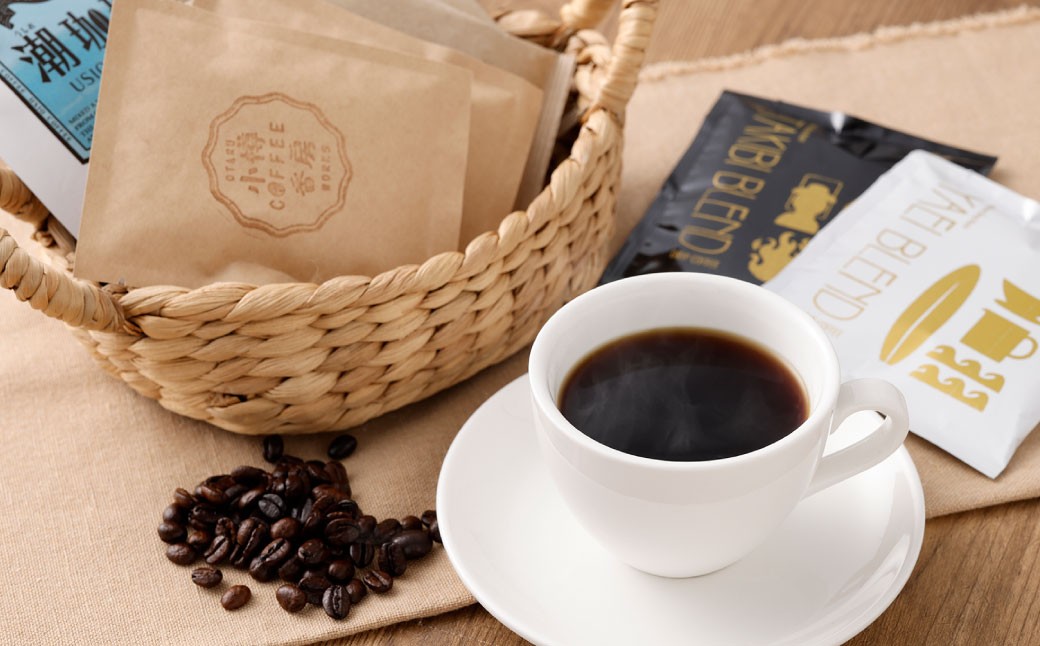 小樽コーヒー4店舗を飲み比べ！ドリップコーヒーセット（11杯分）