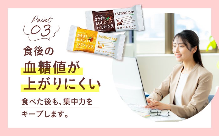 断食 ダイエット ファスティング 砂糖不使用 グルテンフリー 食物繊維 ナッツ アーモンド 保存料 非常食 備蓄 国産 長期保存