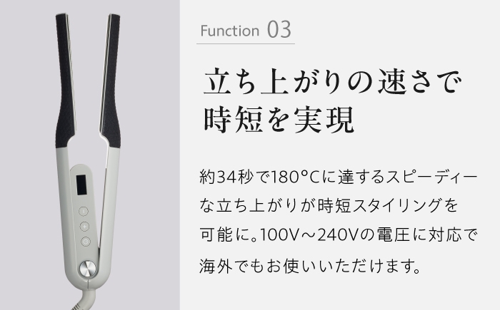 cado ヘアアイロン BI-G1 ヘアケア 美容 家電 国産 ジャパン 日本製