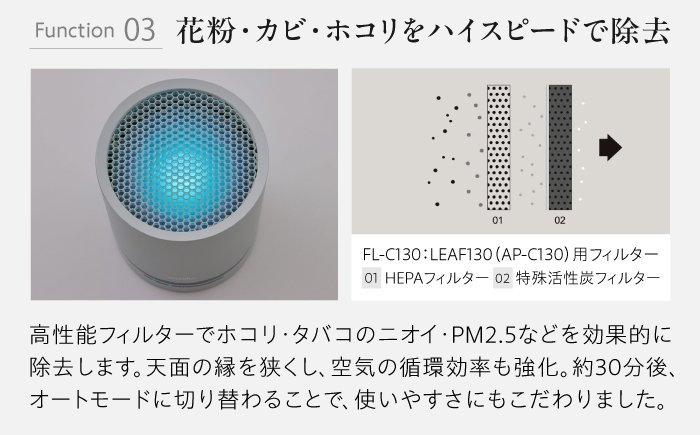 cado 空気清浄機 LEAF リーフ 除菌 浄化 家電 国産 ジャパン 日本製
