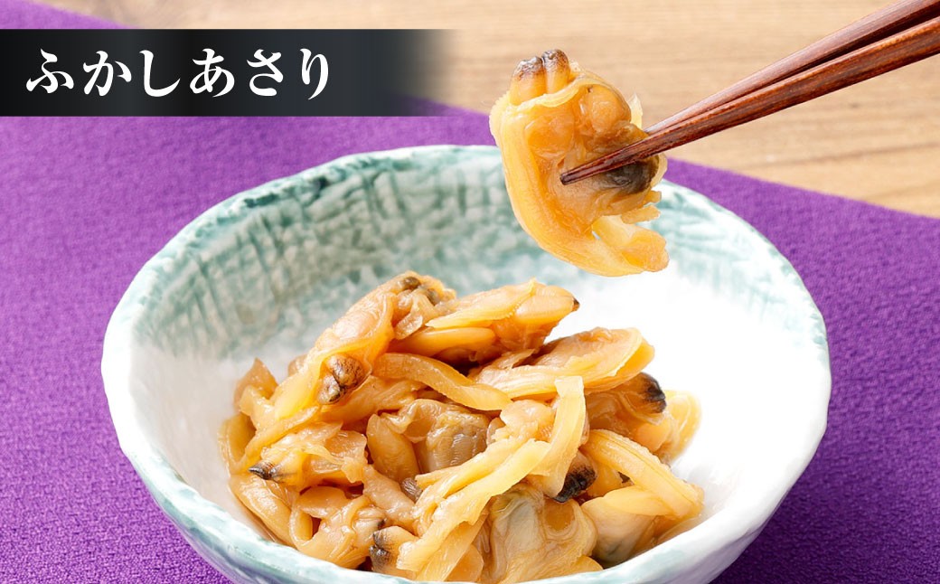 総本家新之助貝新松阪牛しぐれ詰合せ（極）