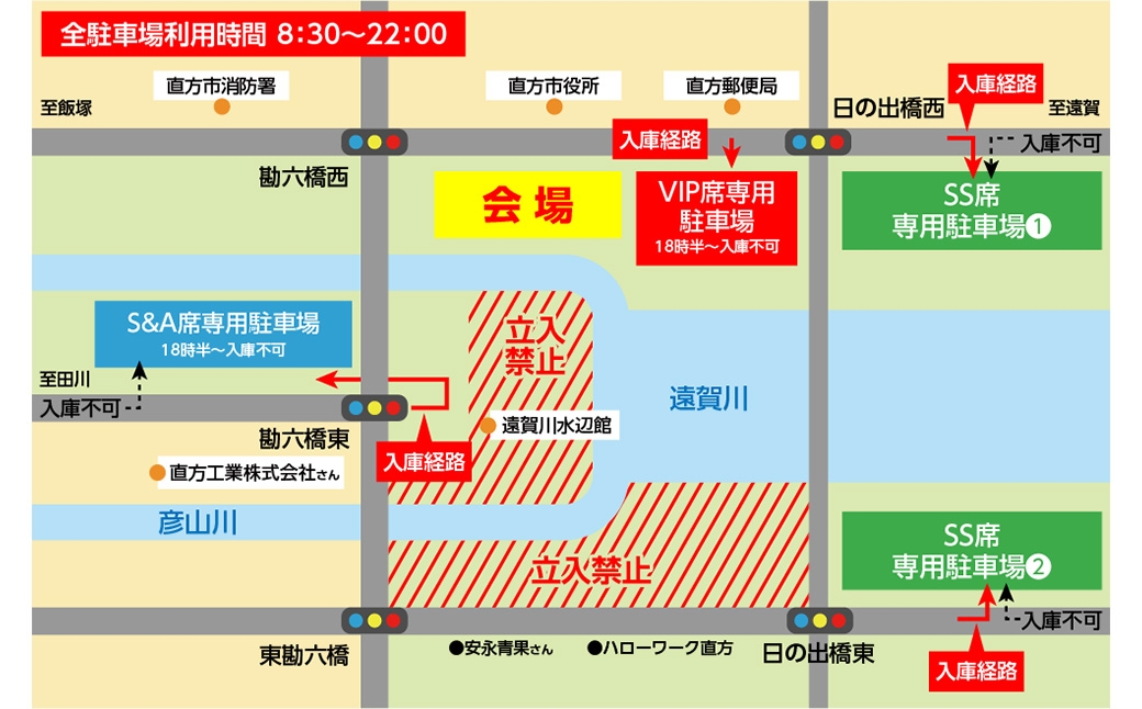 MAKEA MONOGATARI 2026チケット S席（大人子ども共通）シングルチケット