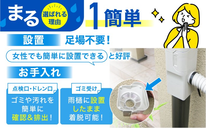 防災 節約 ガーデニング 梅雨 家庭菜園 断水 対策 節水 災害対策 防災用品 備え 防災グッズ 洗車 園芸