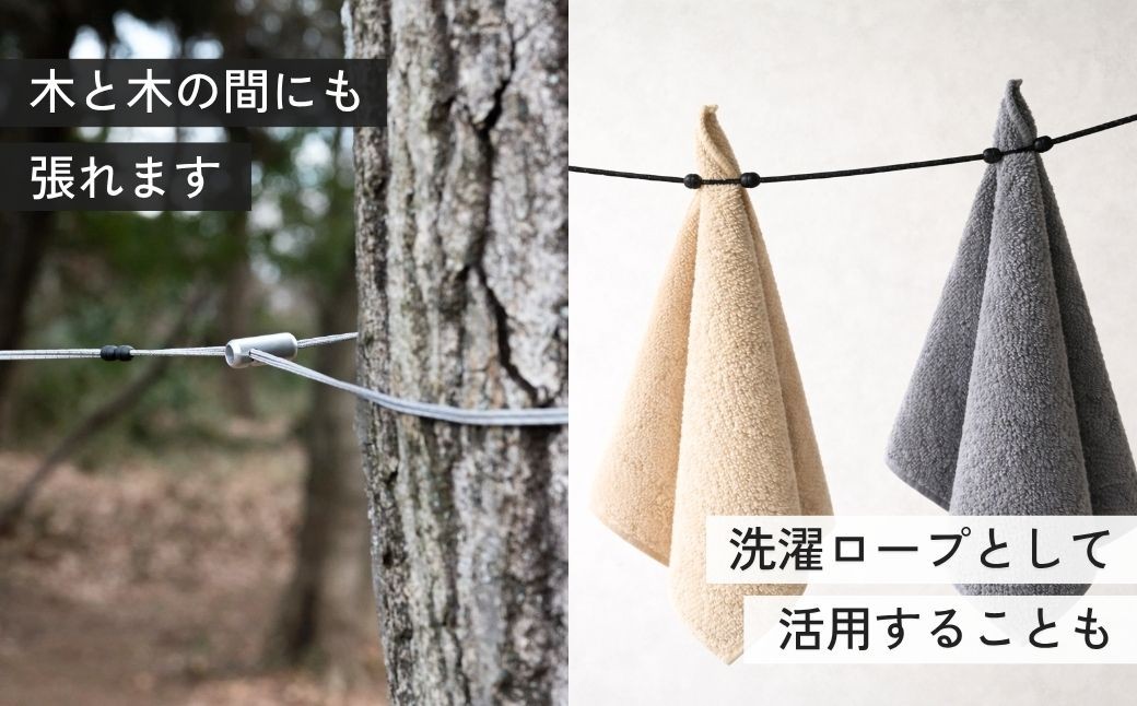 ハンギングライン キャンプ アウトドア キャンプギア キャンプグッズ アウトドアギア アウトドアグッズ ロープ コード 紐