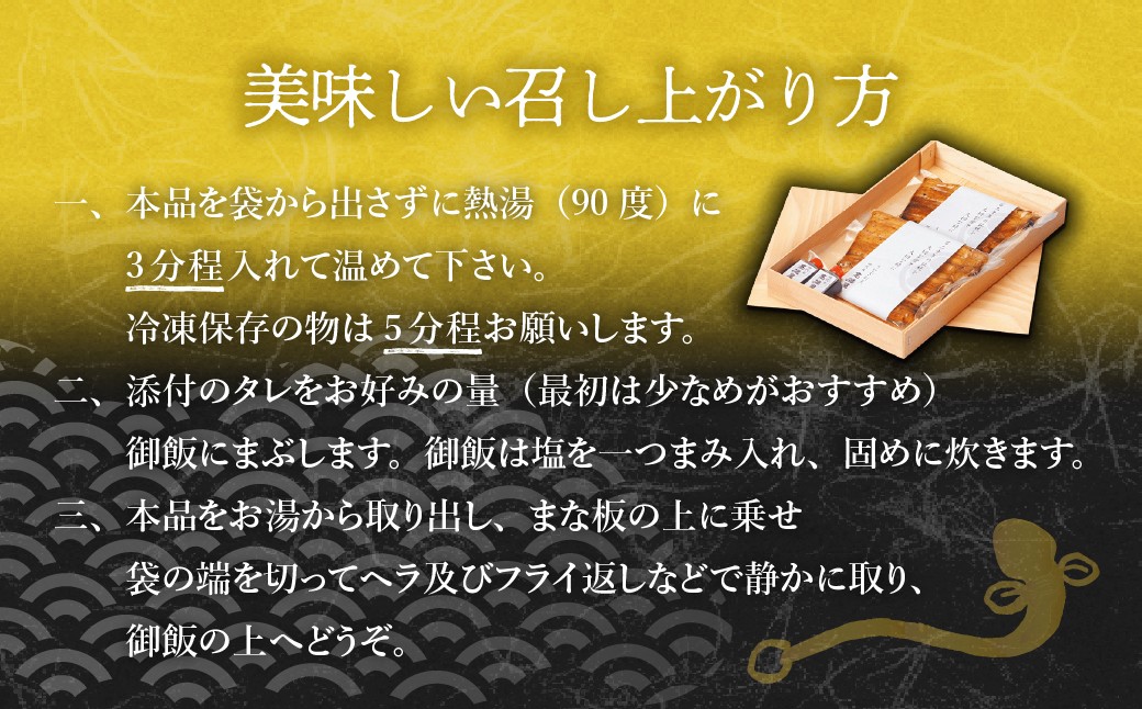 うなぎ ウナギ unagi 国産鰻 こくさんうなぎ 蒲焼 蒲焼き かばやき うなぎ ウナギ unagi 国産鰻 こくさんうなぎ