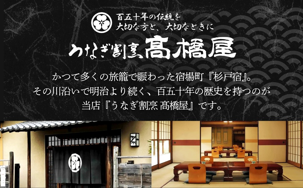 うなぎ ウナギ unagi 国産鰻 こくさんうなぎ 蒲焼 蒲焼き かばやき うなぎ ウナギ unagi 国産鰻 こくさんうなぎ