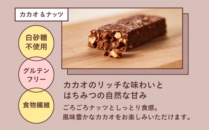 ファスティング 置き換え 間食 グルテンフリー 食物繊維 ダイエット 大容量 プロテインバー シリアルバー 個包装
