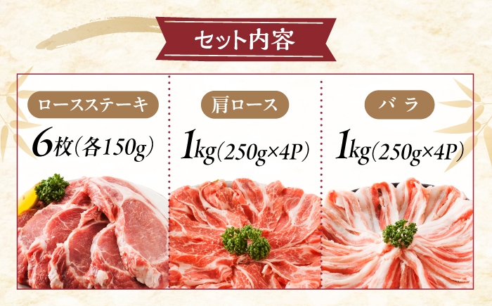 肉 豚肉 ロース バラ しゃぶしゃぶ セット 食べ比べ 贈答 ギフト プレゼント