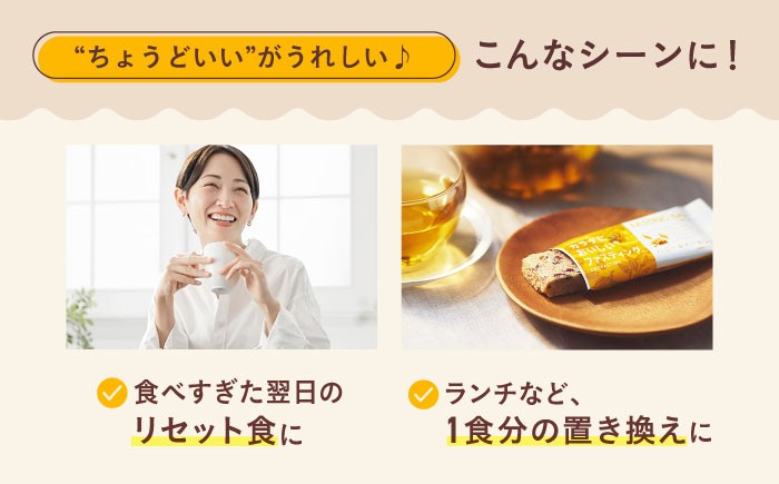 ダイエット ファスティング 砂糖不使用 グルテンフリー 食物繊維 ナッツ アーモンド 保存料 非常食 備蓄 国産 長期保存